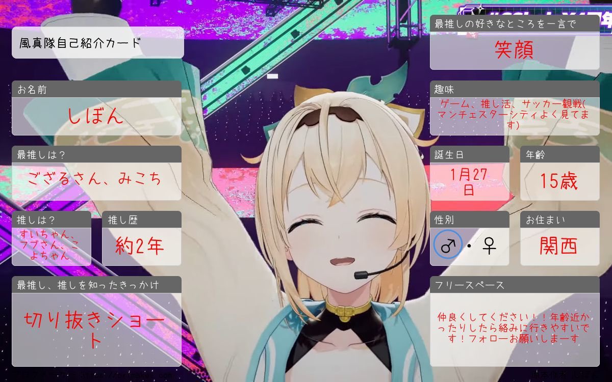 3月なったので更新✌︎('ω')✌︎ 仲良くしてくださーい(^з