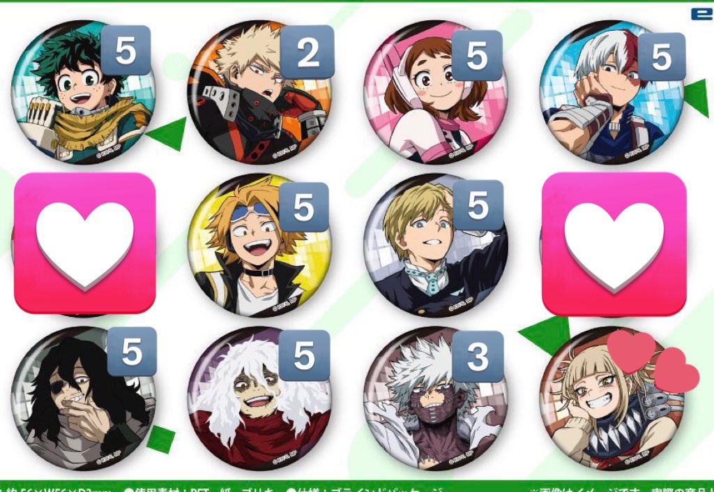 僕のヒーローアカデミア ヒロアカ エンスカイ グリッター缶バッジ3 譲