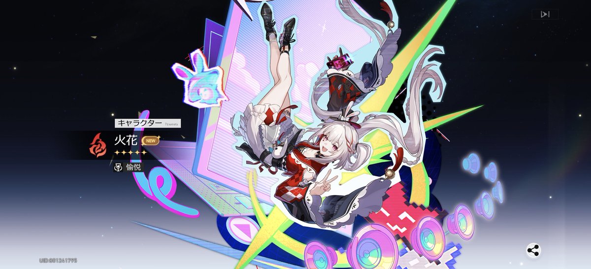 Post by いももち on X: 🎇