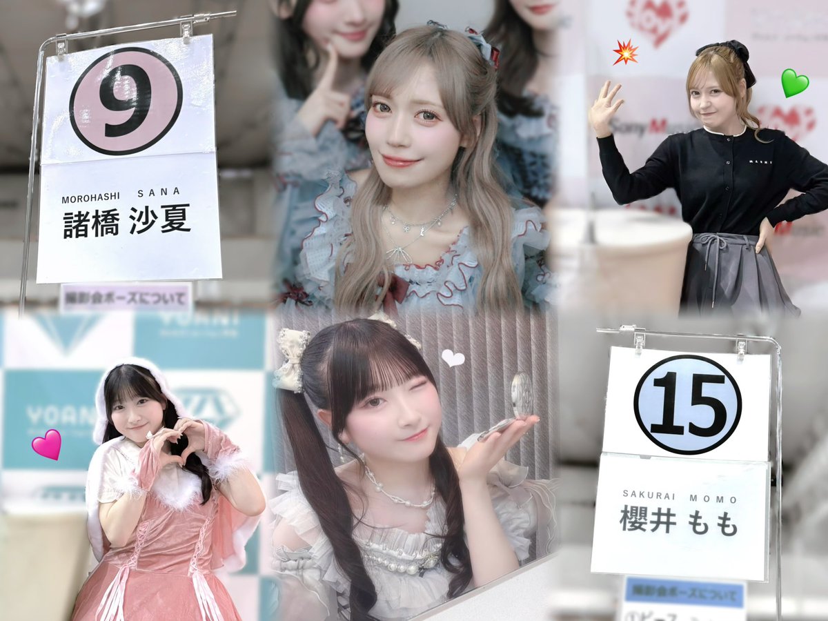 すちゃん🌟 tweet media