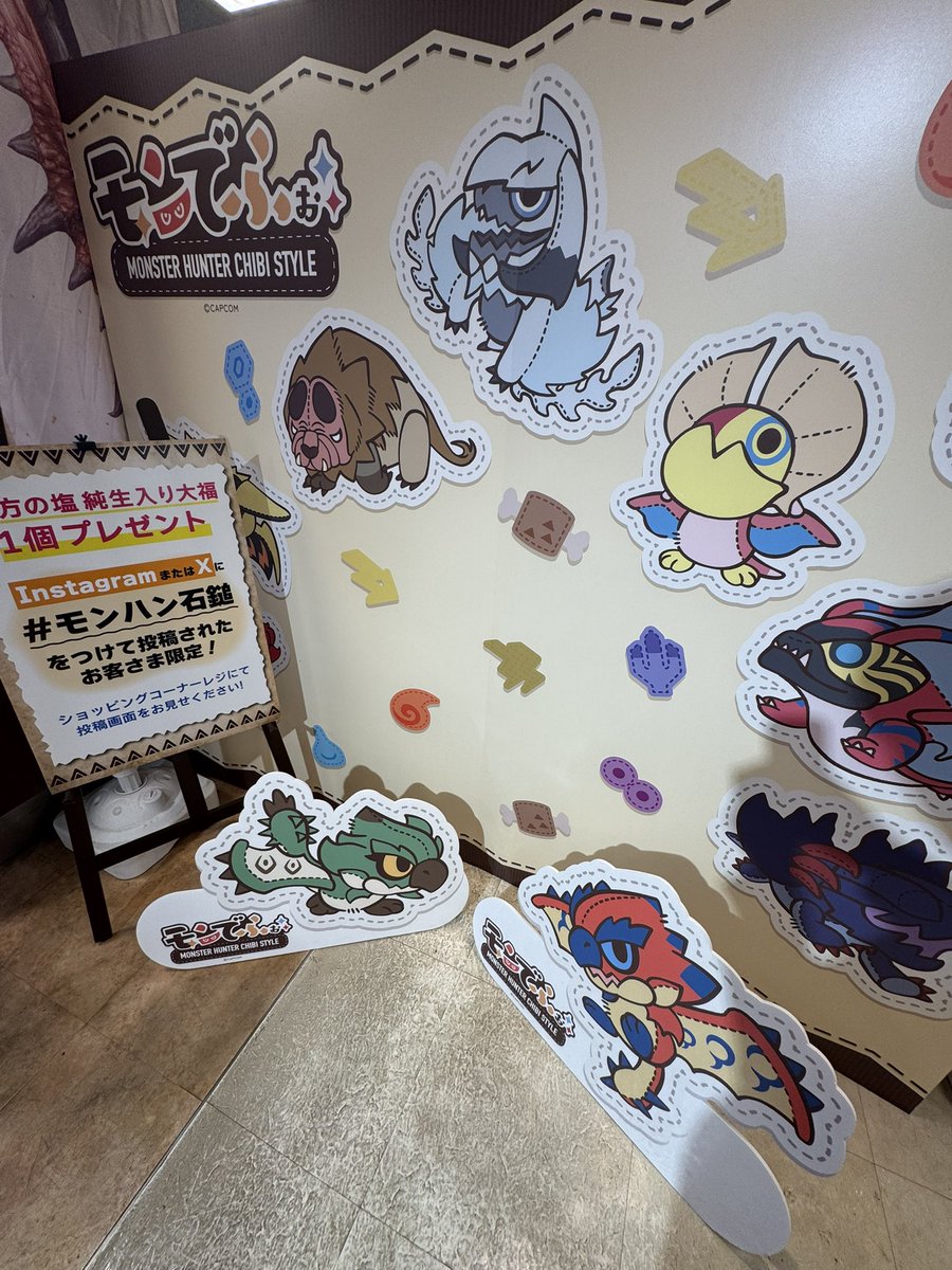 Take19Yama's tweet photo. #モンハン石鎚 https://t.co/lnbVVZoRGs