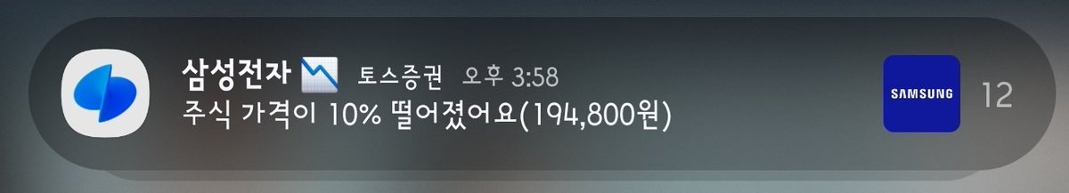 SunyoungP29745's tweet photo. 오늘 술드시는 분들 많겠네 https://t.co/QlJi6W8roa
