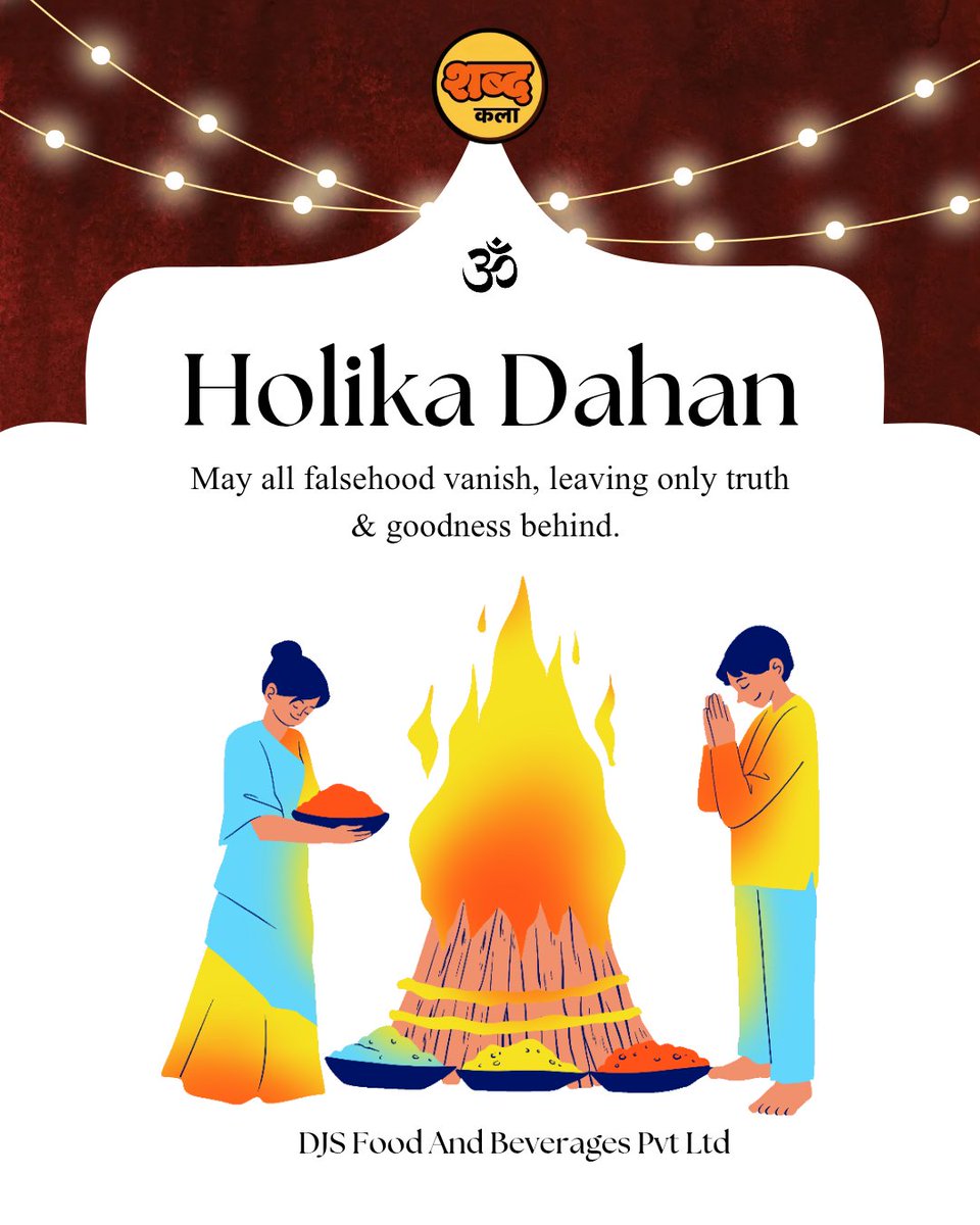 shabdkala_djs's tweet photo. 🔥 Happy Holika Dahan

May the fire burn away negativity and spark new beginnings.

Best wishes from DJS Initiative ✨

#HolikaDahan #DJSInitiative
#Shabdkala https://t.co/TMwaDKv7oB