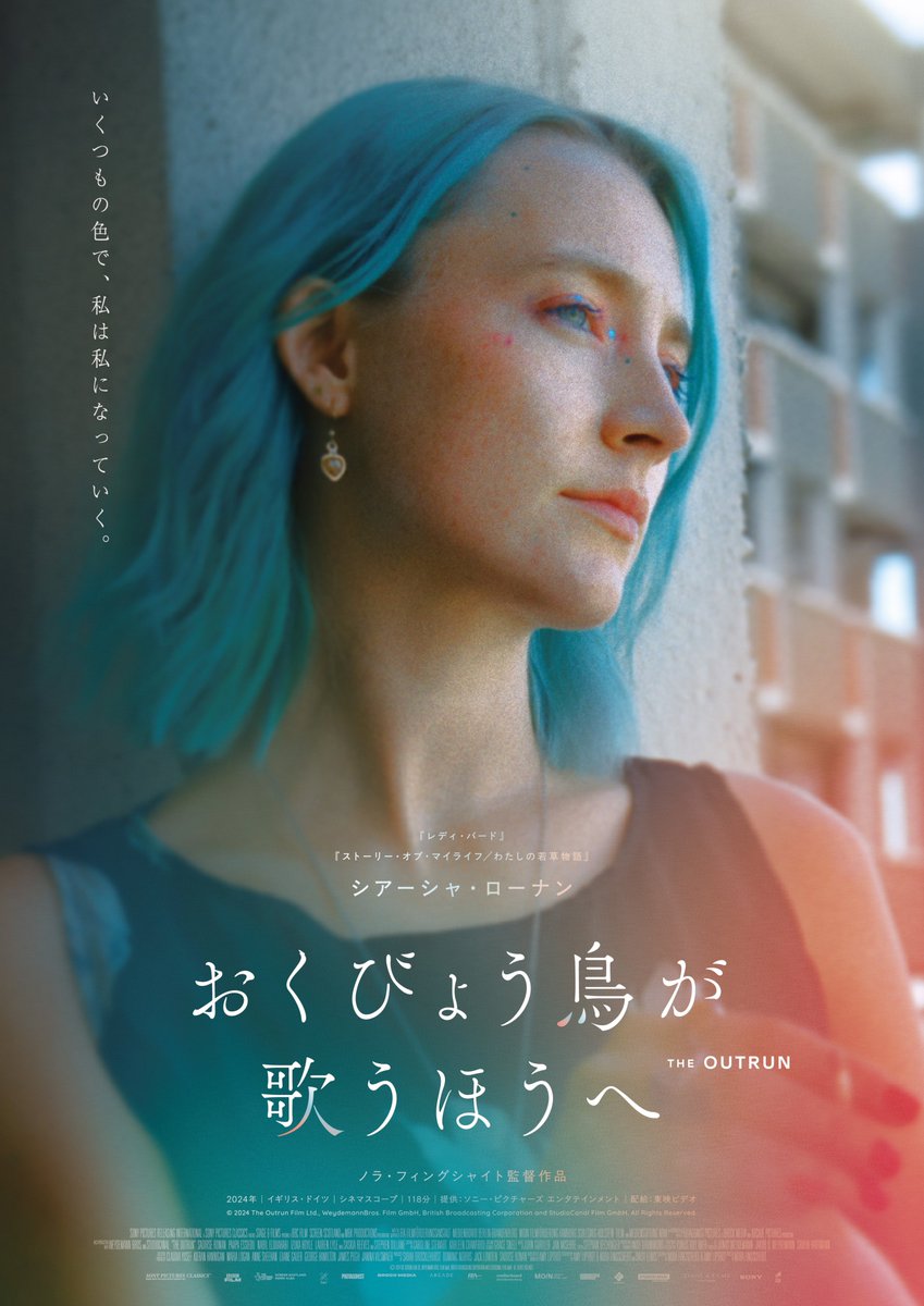 YEBISU GARDEN CINEMA（恵比寿ガーデンシネマ） tweet media