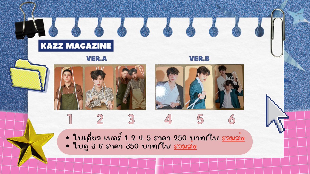 ℬ𝓁𝓊𝑒૮ . ̫ . აྀི tweet media