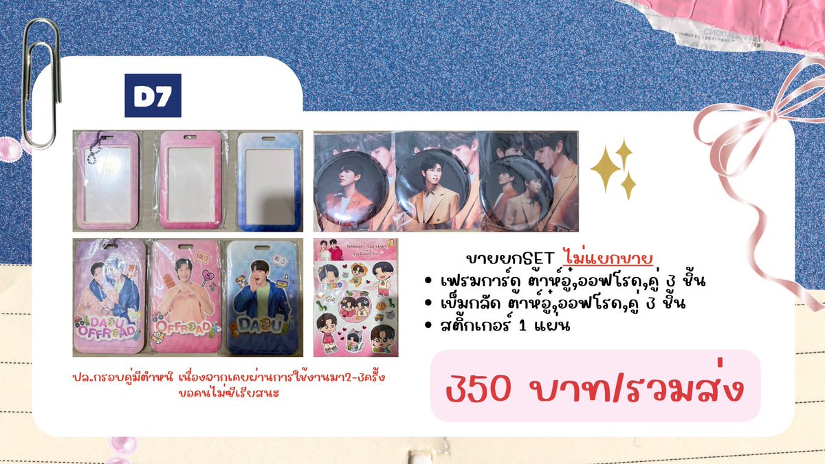 ℬ𝓁𝓊𝑒૮ . ̫ . აྀི tweet media