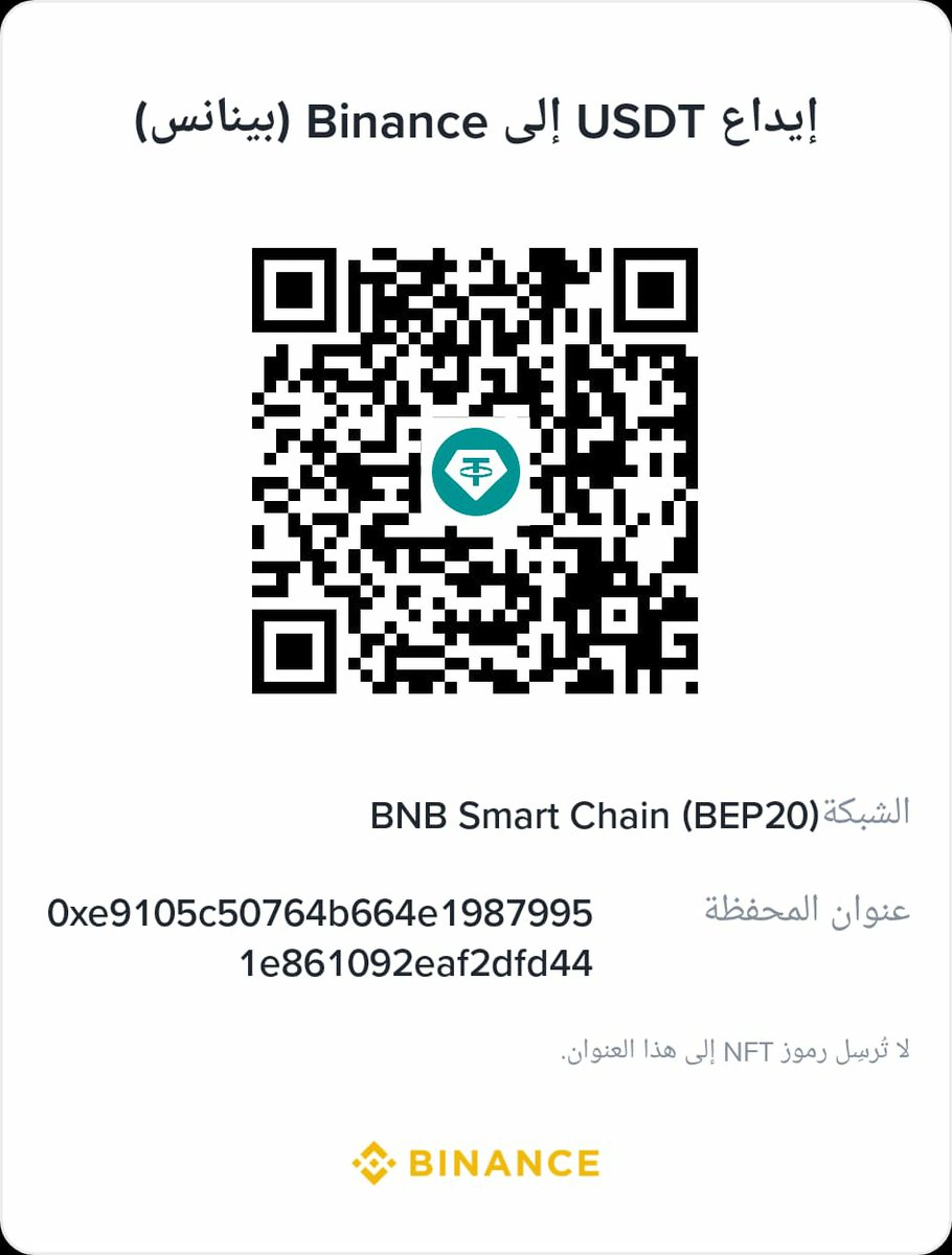 محمود نبيل tweet media