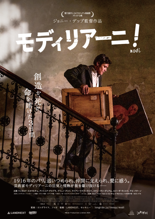 YEBISU GARDEN CINEMA（恵比寿ガーデンシネマ） tweet media