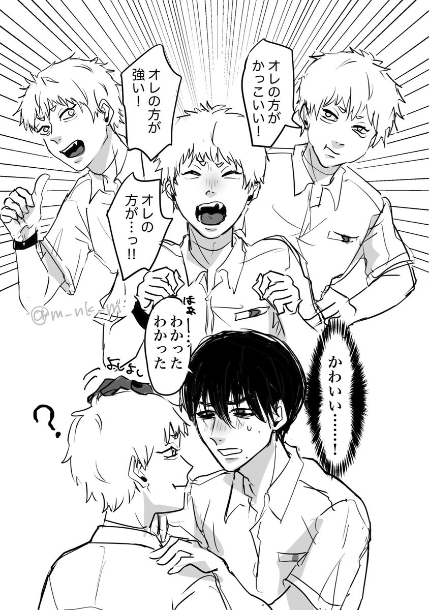よしヒカ🦕 