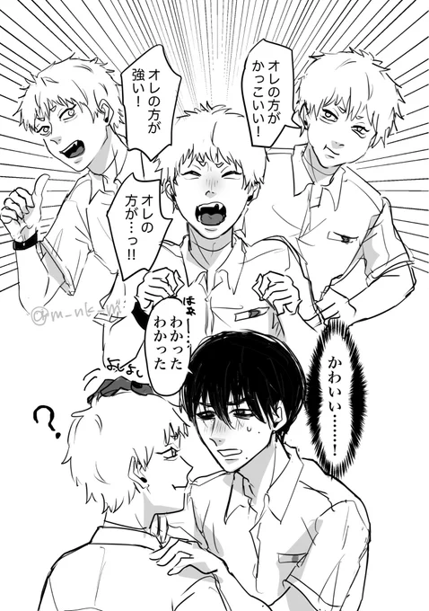よしヒカ🦕 