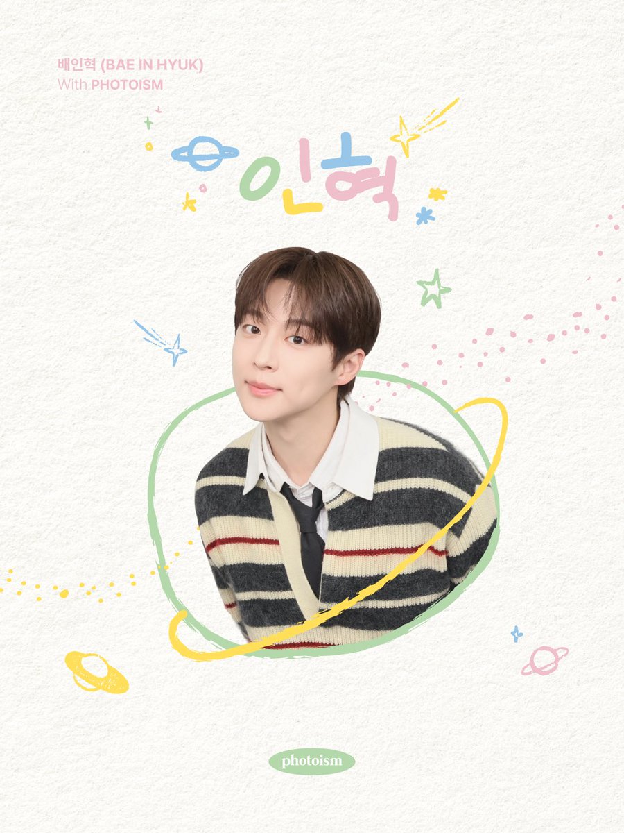 YYentertain's tweet photo. 배인혁 X PHOTOISM
ARTIST FRAME OPEN !

요즘 제일 눈길 가는 배우 등장ꉂ(´꒳`♡)

다정한 눈빛,,그는 정말 유죄야,,
우리에게 배인혁을 줘라🤲

포토이즘에서 배인혁과 함께
소중한 추억을 남겨보세요📸

📅 26.03.04 – 26.03.25

#배인혁 #BAEINHYUK
#YYentertainment https://t.co/35YEzcgP5l