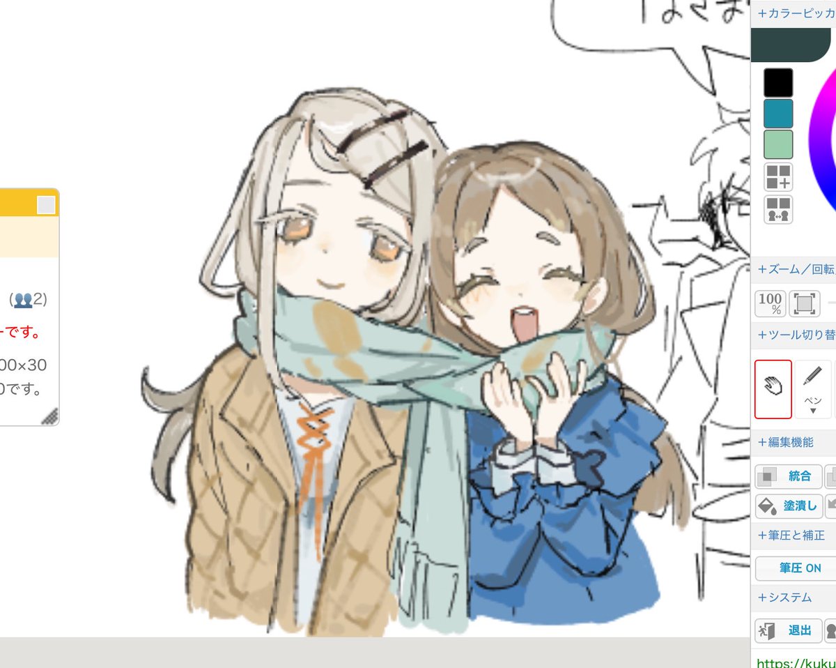 ひなじぃ tweet media