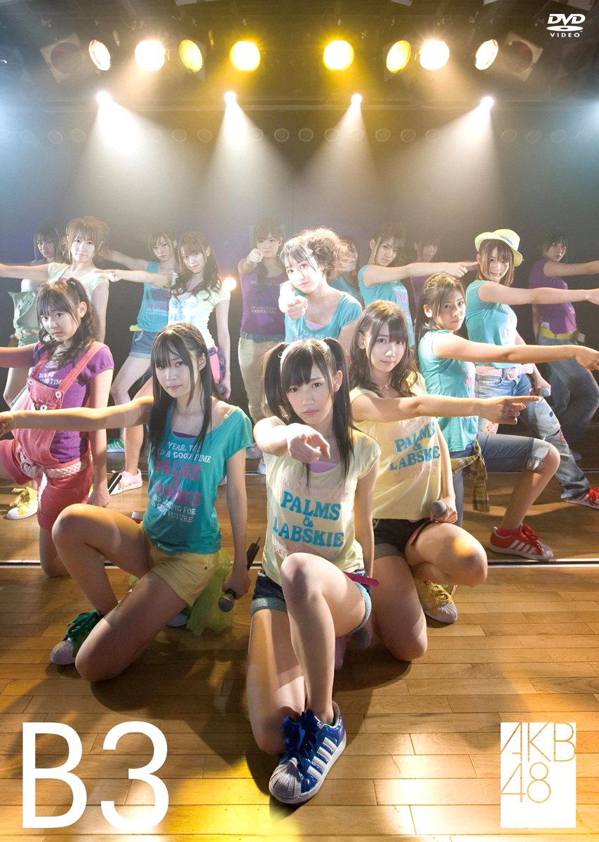 夕方の散歩BGM AKB48『僕の桜』 2008年3月1日~2009年2月1日にAKB劇場で