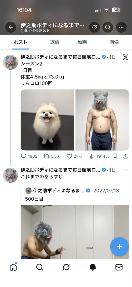 こうや tweet media