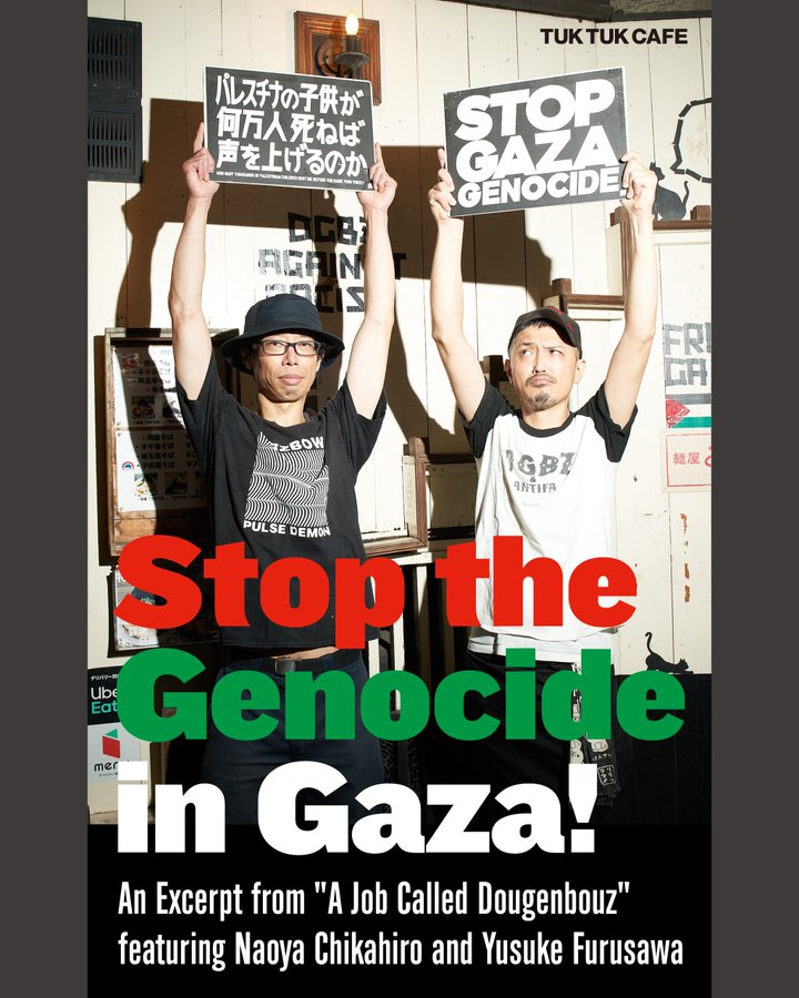 杉山敦 tweet media