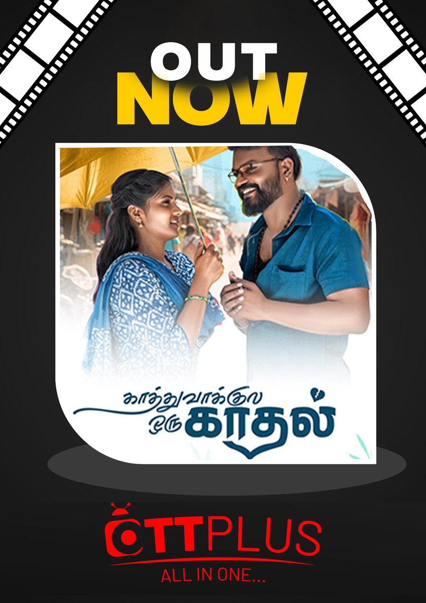 OTT Plus tweet media