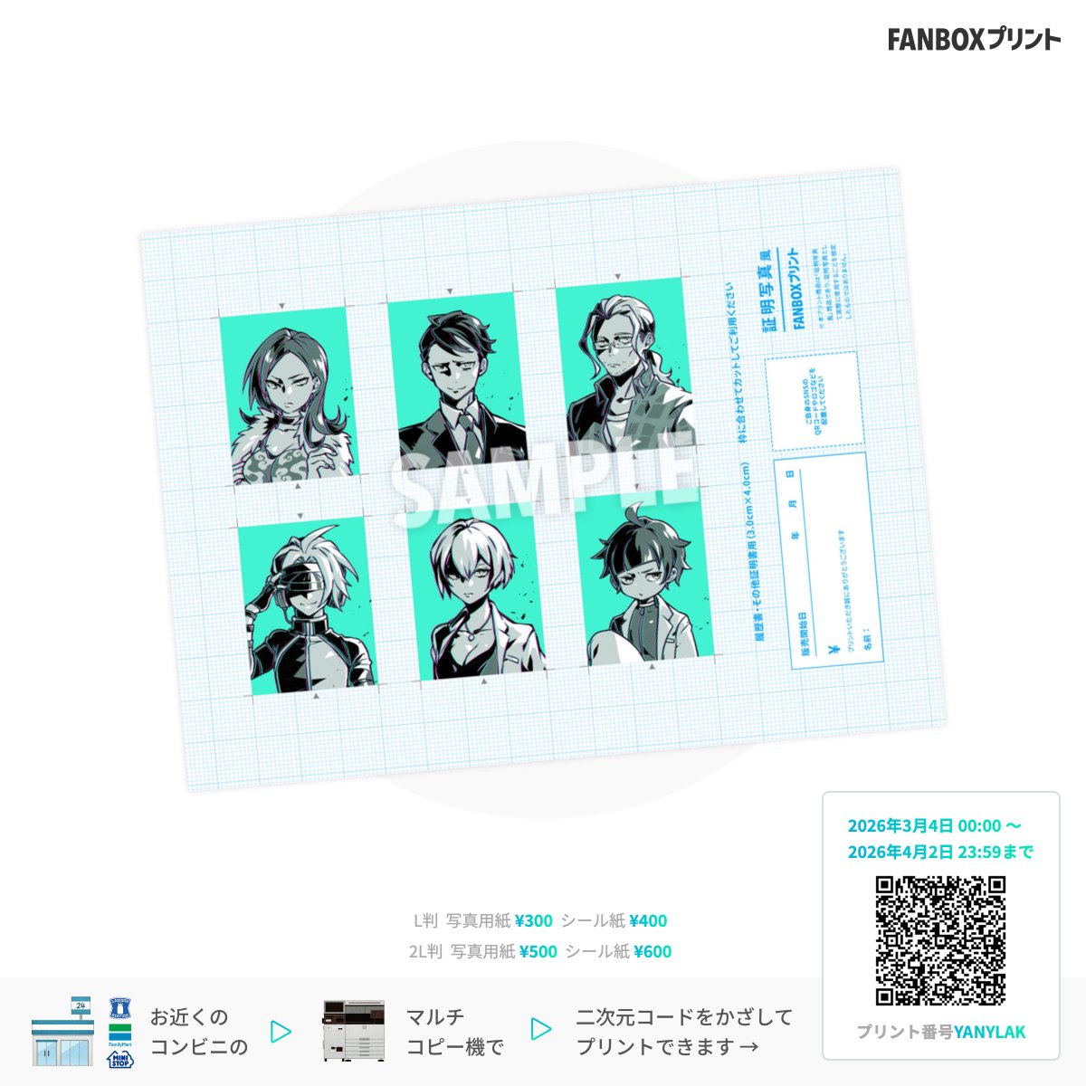 大野真樹 Maki ONO tweet media