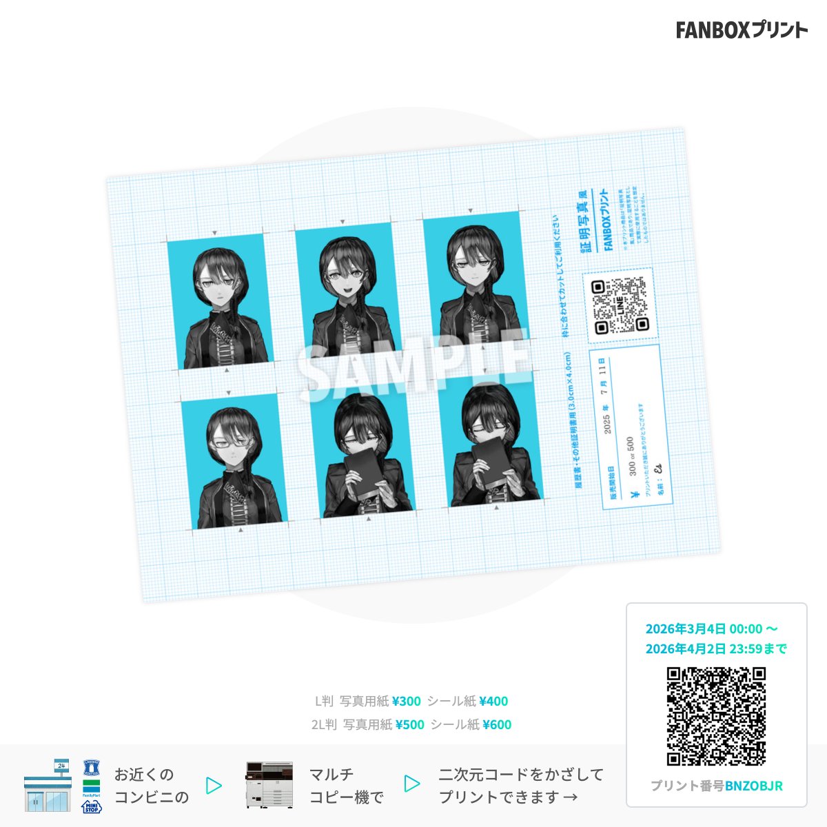 大野真樹 Maki ONO tweet media