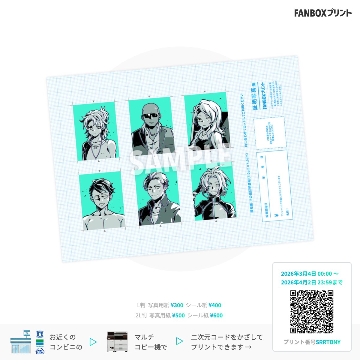 大野真樹 Maki ONO tweet media