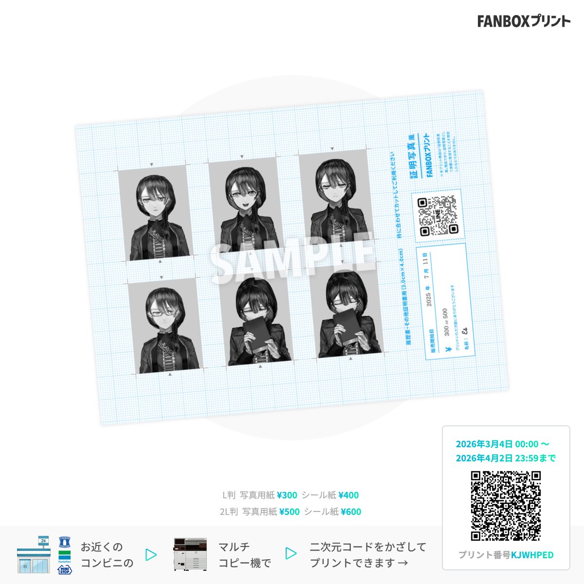 大野真樹 Maki ONO tweet media