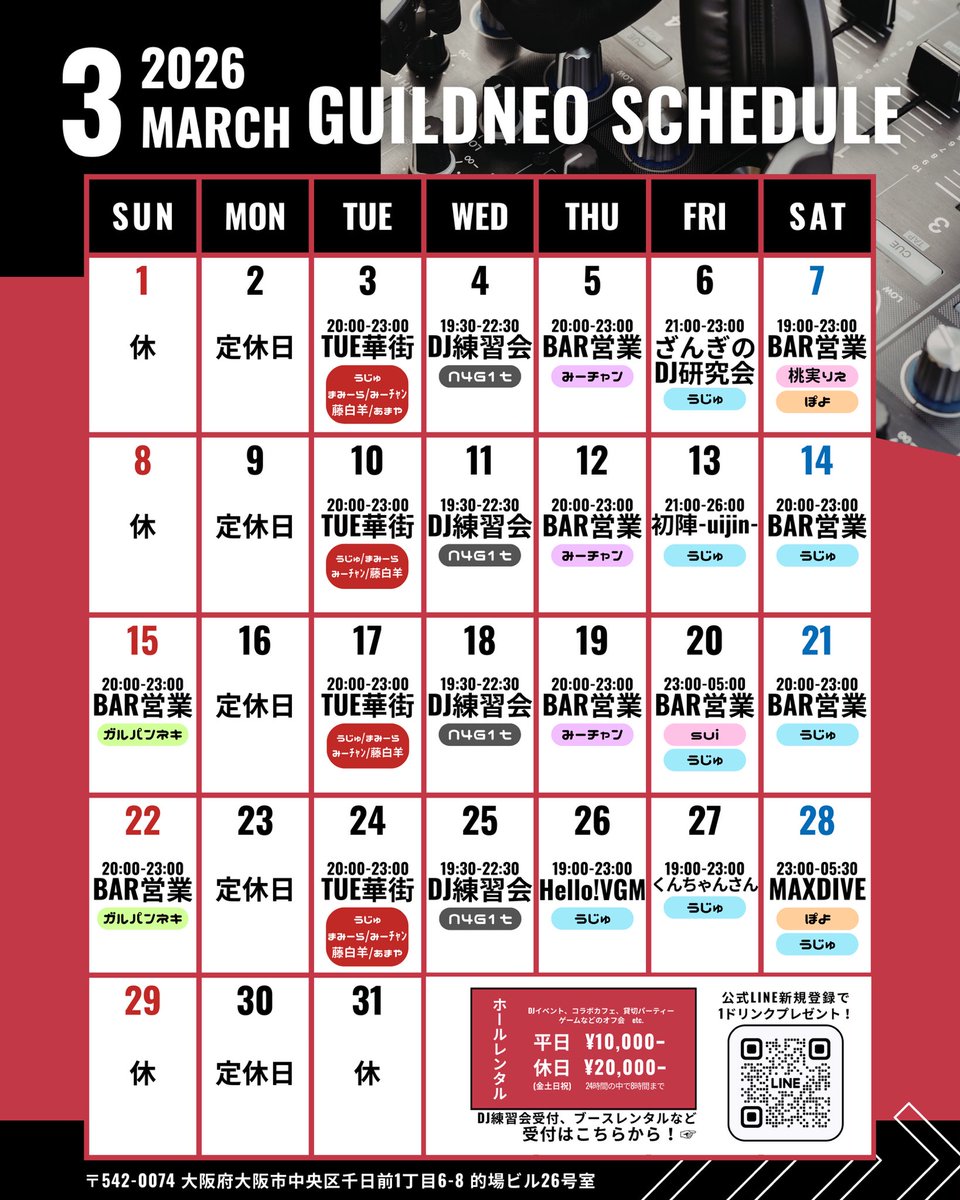 Guild Neo ギルドネオ tweet media