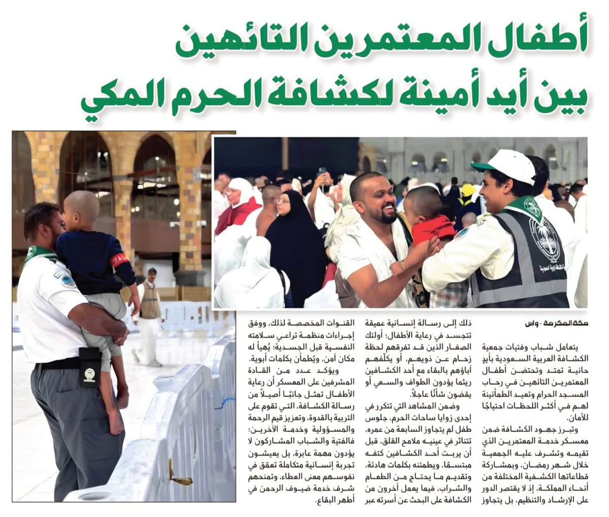 محمد شركار tweet media