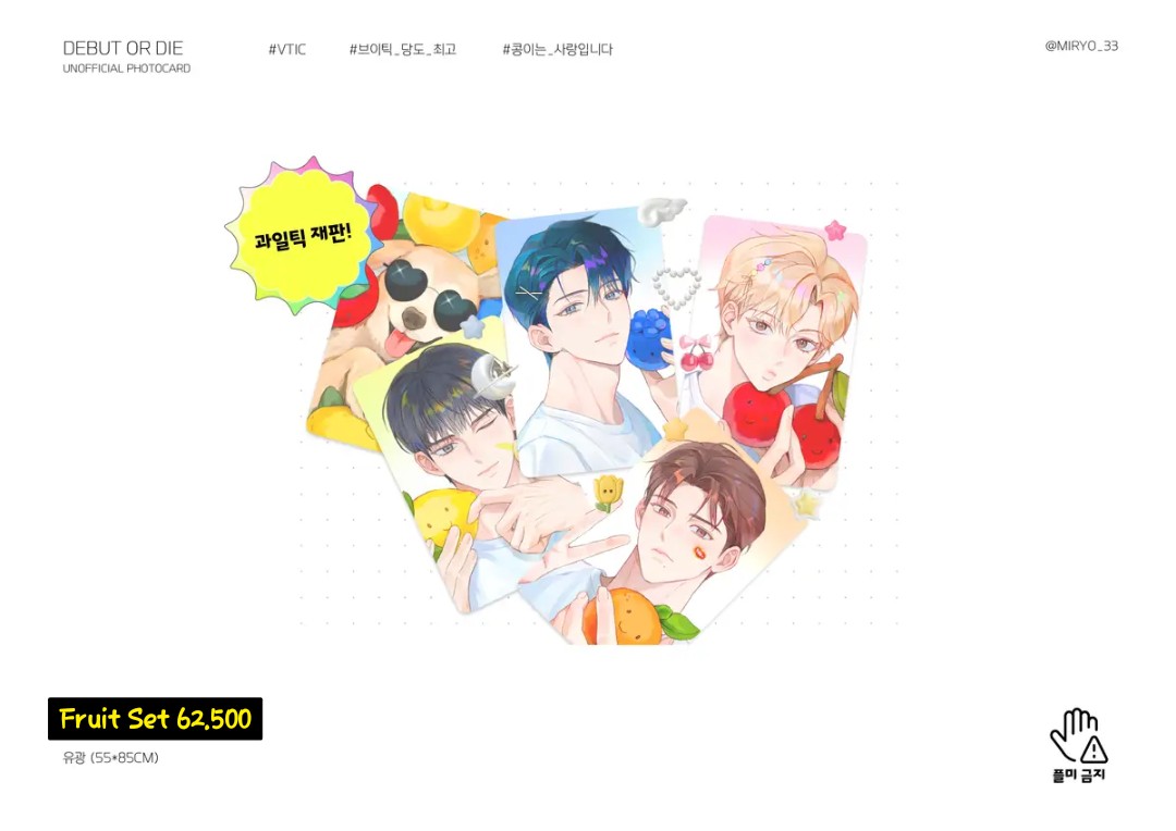 LoviewersTica's tweet photo. INA GO 🇮🇩
✨ PRE ORDER by @.miryo_33 ✨
❗Close 13 Mar 26
💰 In Pict
✅ GO LINE
❌ Exc Fee Co, ship & emstax
Yang mau bisa rep/dm ya^^
#warungdmj #warungtestar #warungmanhwa
#warungkr #warungkorea #warungbl #debutordie #dmj #testar #TeStar https://t.co/IRVOYgrDb4