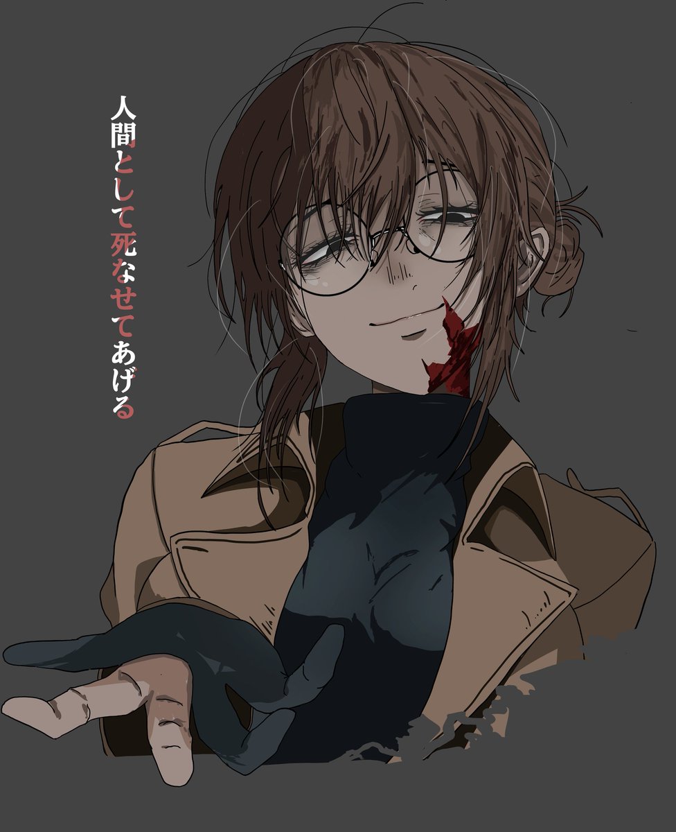 She drives me crazy.