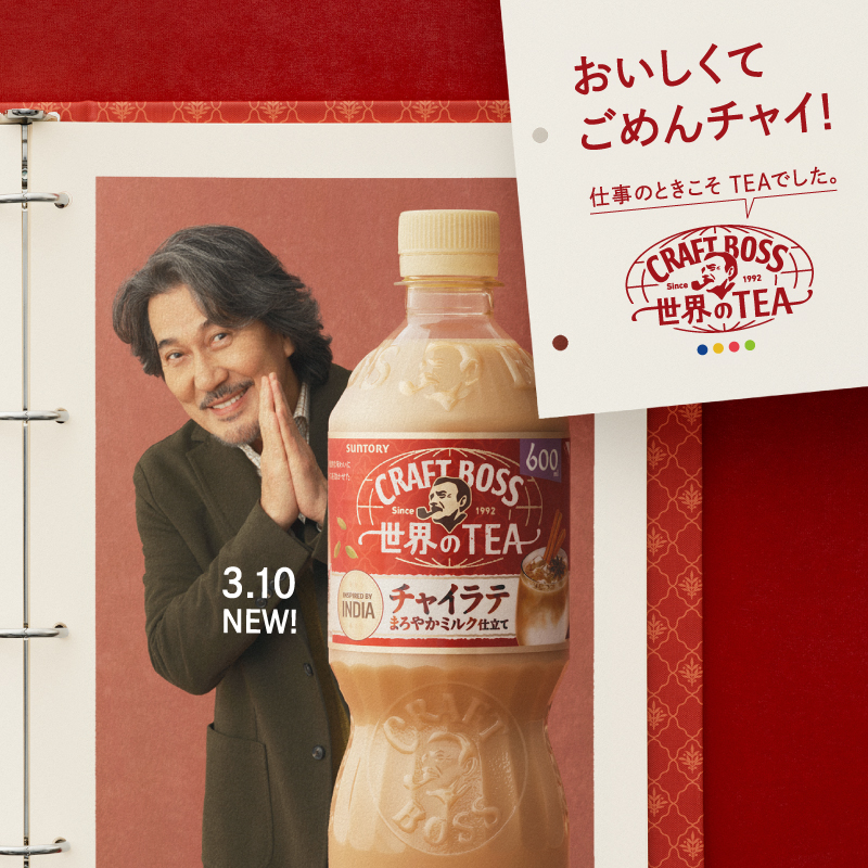 BOSS(ボス+クラフトボス) tweet media