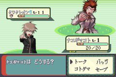 Yam1kagi's tweet photo. もしもダンガンロンパがポケモンバトル風だった場合 https://t.co/bph3ieVtcr