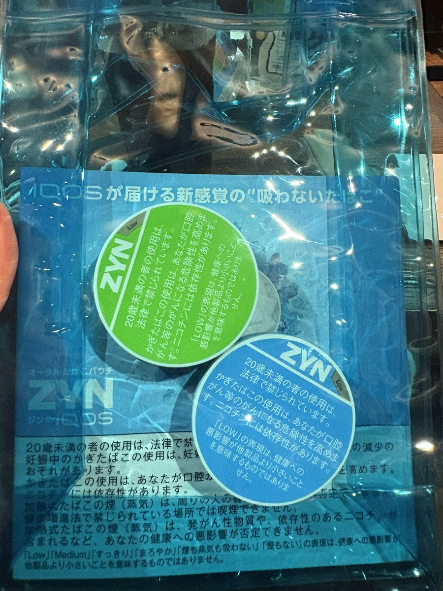 chi_kage0's tweet photo. カフェでiQOSの新作無料配布だった

試したけどなんか不思議な感覚 https://t.co/g7LFYO1DuJ