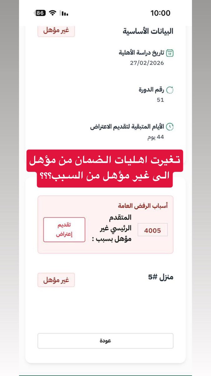 روح. tweet media