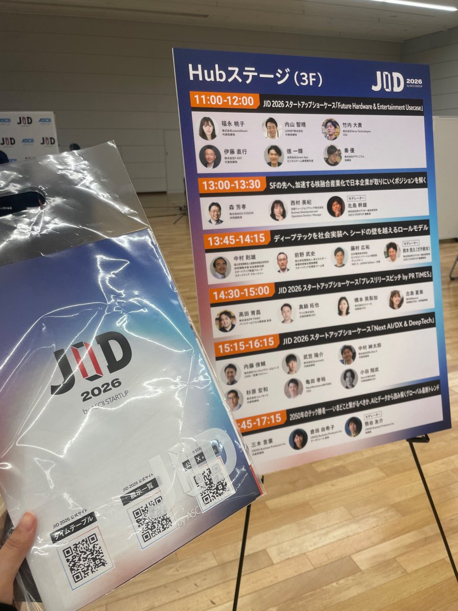 nanako_itamae3's tweet photo. 本日は #ASCIISTARTUP さん主催のJID2026に参加してます👀 https://t.co/bdZnNFdUSY