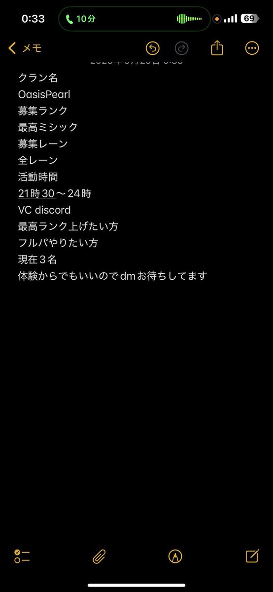 o8xx6o's tweet photo. モバレクラン募集
ゆるーく毎日ほぼやってます
体験からでもいいのでお願いします！
#モバイルレジェンド
#モバレクラン
#モバレクラン募集 https://t.co/SbRp42yGPe