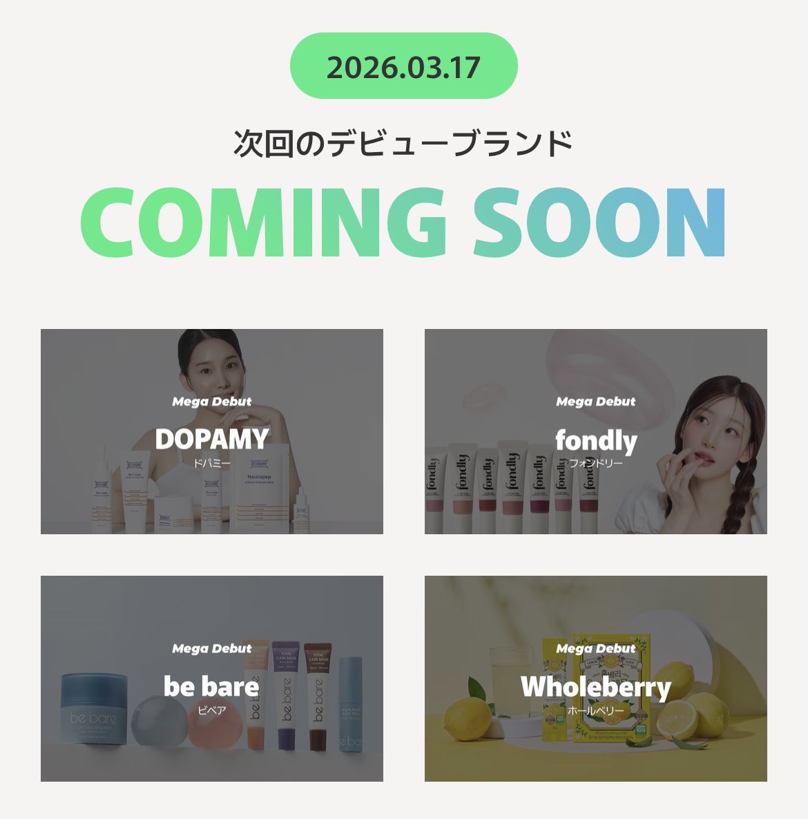 気になる､､､しかないw