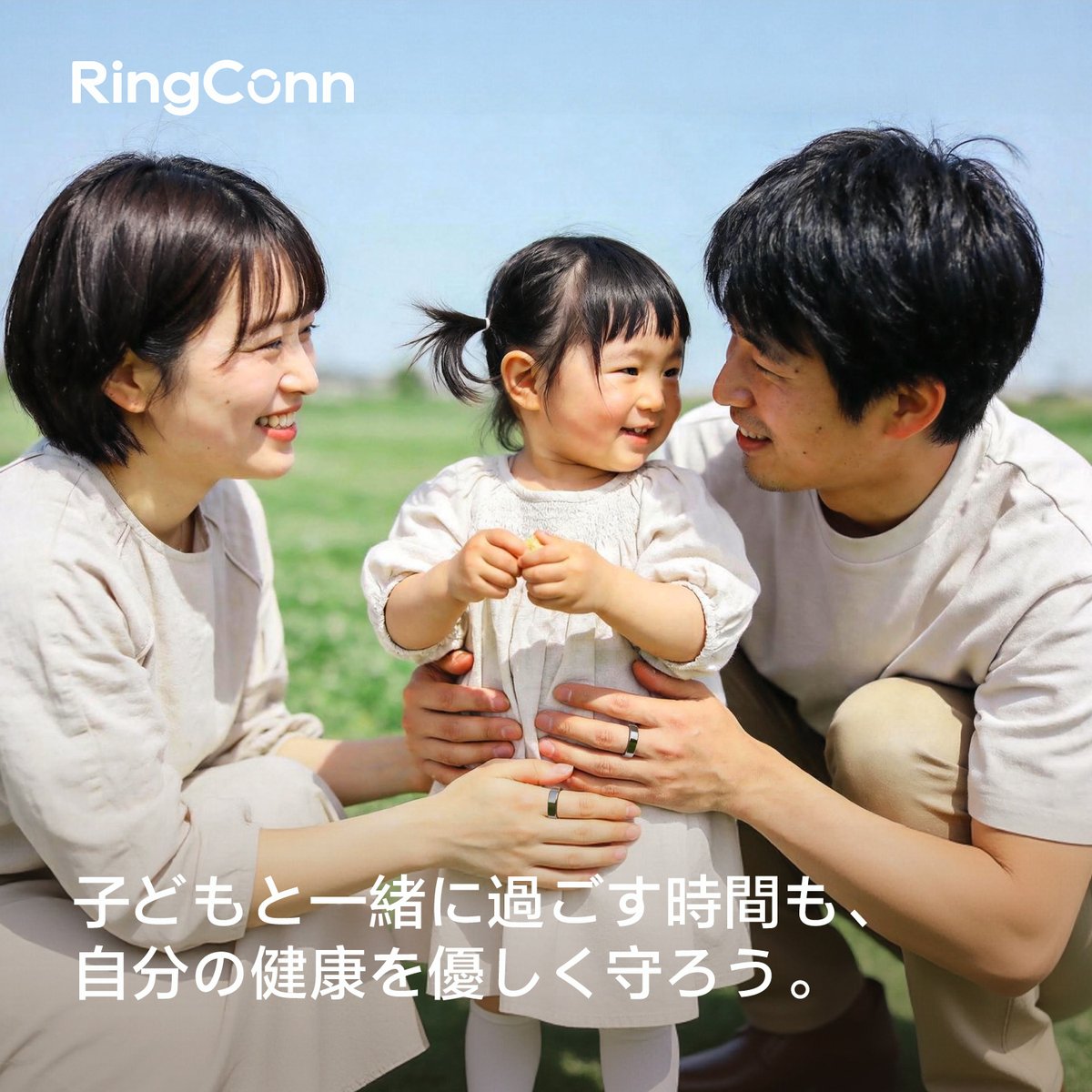 RingConn Japan｜リンコン tweet media