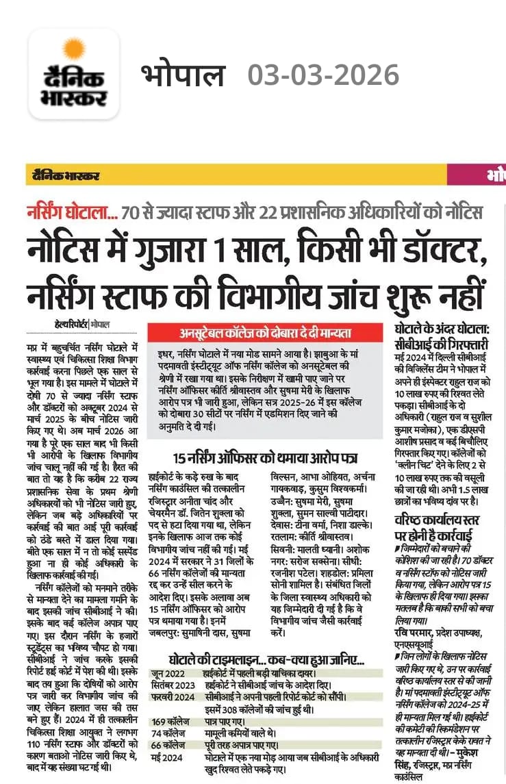 Ravi_NSUI_Mp's tweet photo. #नर्सिंग_घोटाला में मध्यप्रदेश के 70 से अधिक  डाक्टर/नर्सिंग प्रोफेसर और 22 प्रशासनिक अधिकारी शामिल थें ।
हाईकोर्ट के सख्त निर्देशों के बाद भी आज तक कोई ठोस कार्रवाई नहीं!

नतीजा — प्रदेश में फिर एक नया नर्सिंग घोटाला सामने।

क्या मोहन सरकार में दोषियों को संरक्षण मिल रहा है❓ https://t.co/cxX1pYmiIb