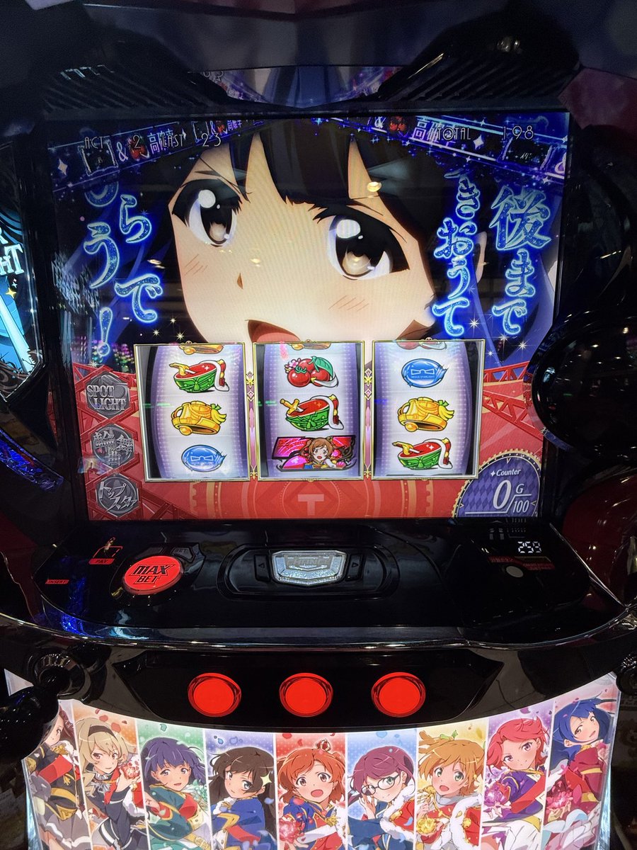 you115268185's tweet photo. レヴュースタァライト2店舗3台打ってタイムアップ−480枚🦒負けたけど満足です https://t.co/xlwMfdNlDx
