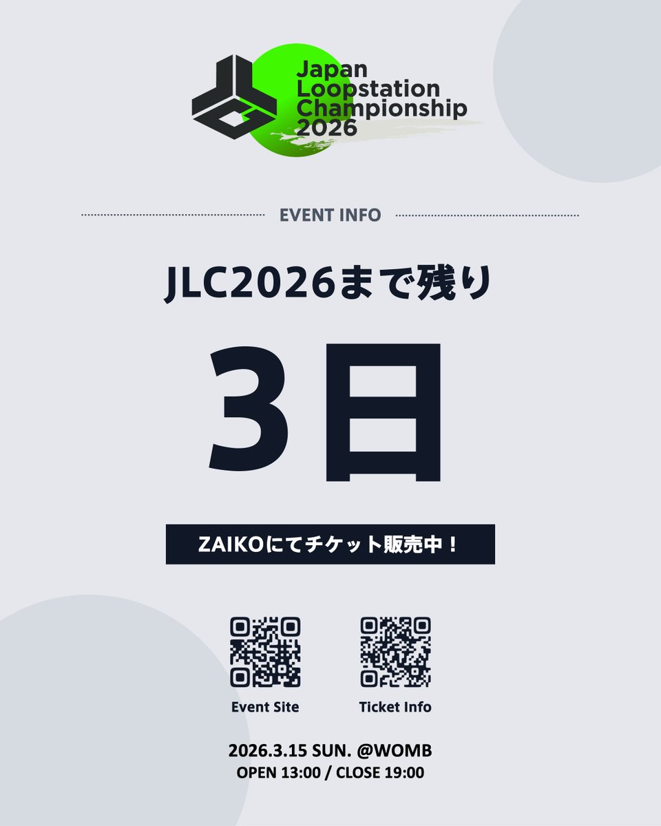 Japan Loopstation Community tweet media