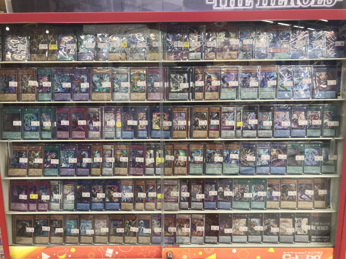 遊戯王OCG 販売情報】 最新弾『LIMIT OVER COLLECTION -THE HEROES