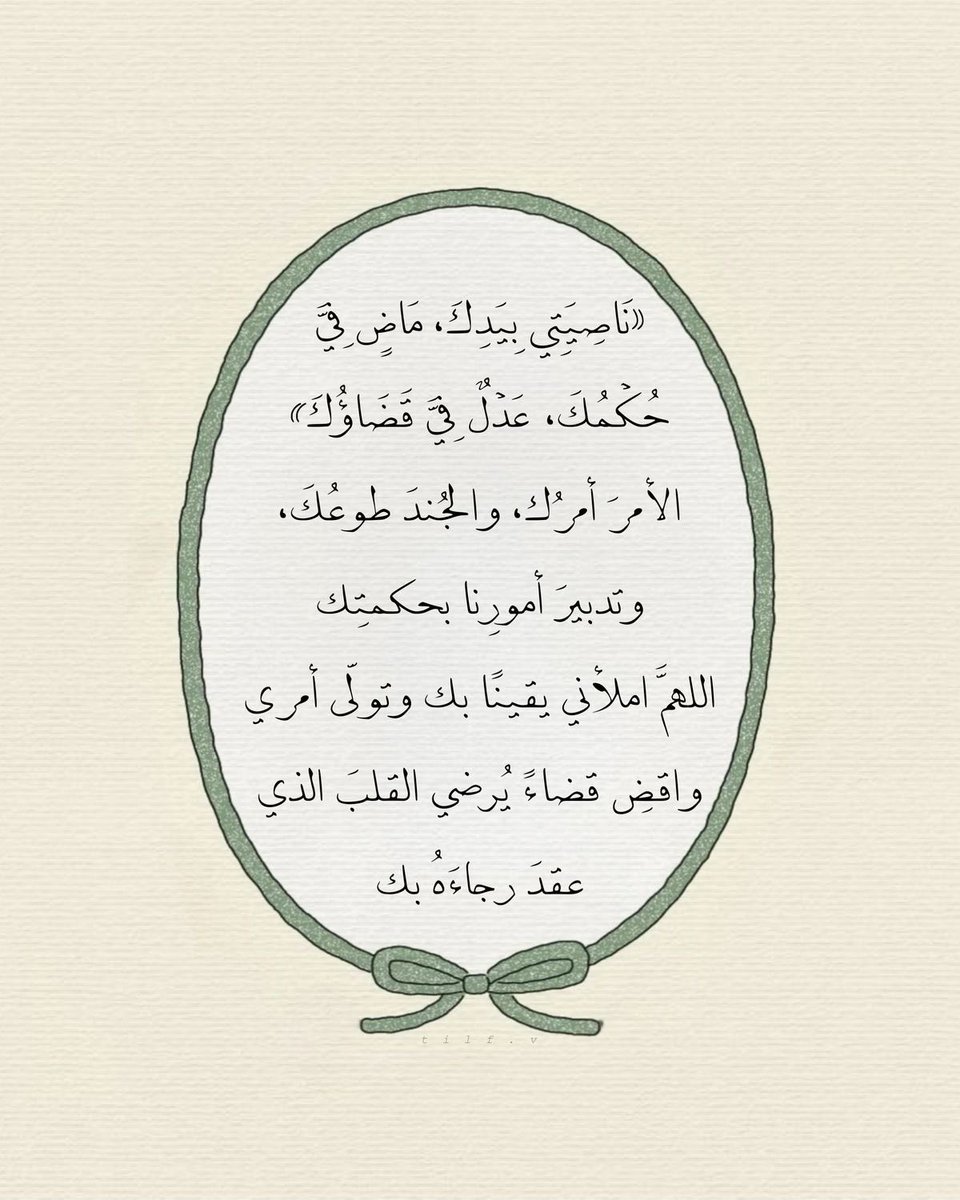 x_iui123's tweet photo. @liib74 ١٤ | رمضان ١٤٤٧ هـ 🌙💚 https://t.co/pGQdgsPYGh