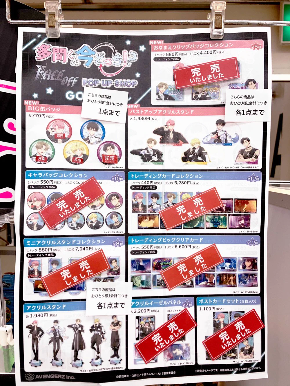 ハンズ渋谷店 on X: 