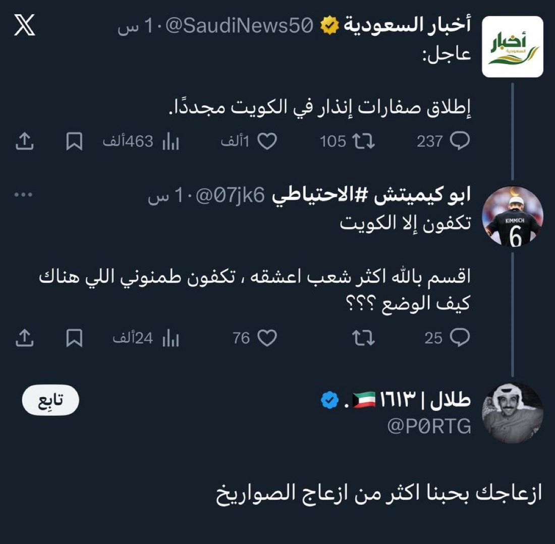 علاء tweet media