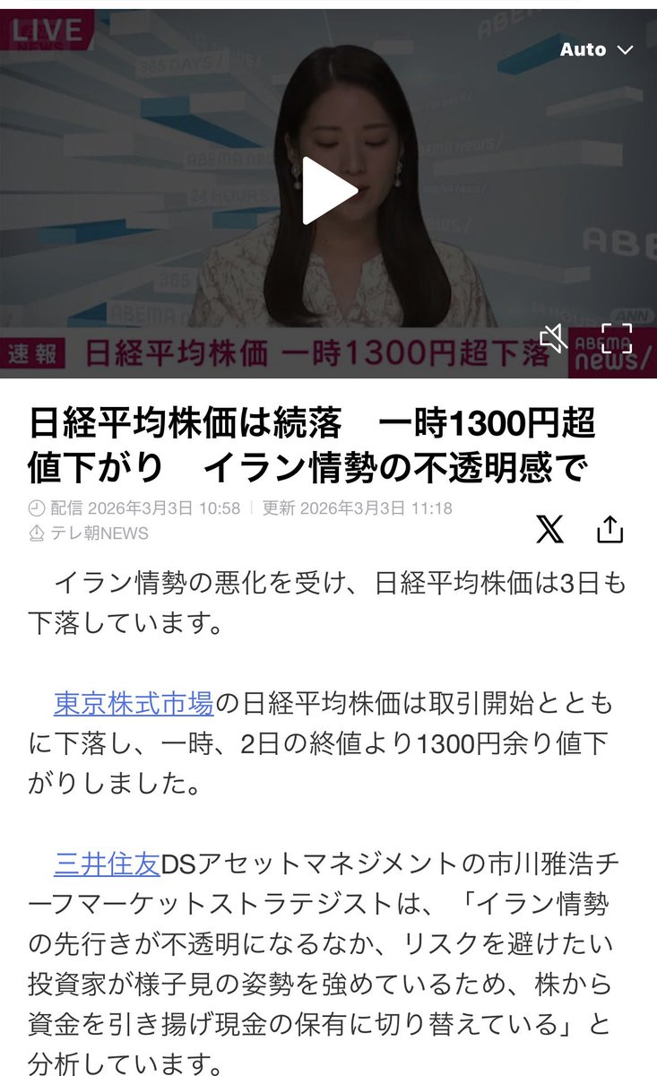 tera37's tweet photo. 先週コメダで話した通りの事が起きてる…！ https://t.co/BDBi28I35w