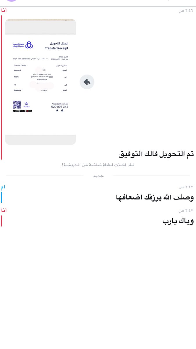 دعم |سيف ال سالم tweet media