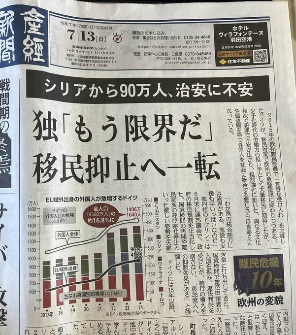 日本の2年後。最初から辞めるべき。