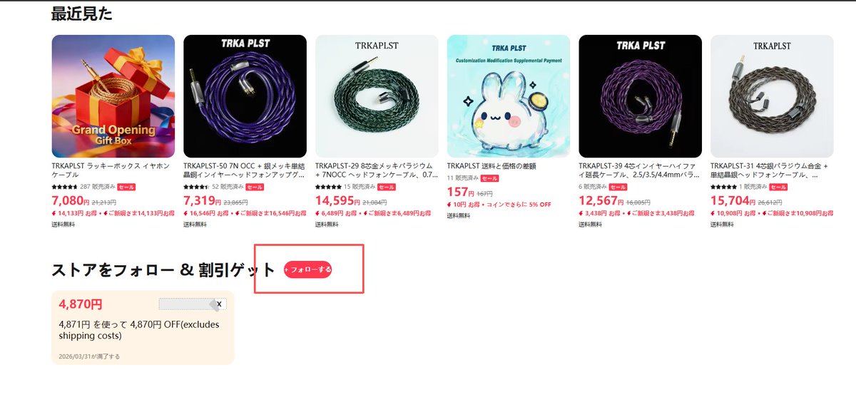 TRKAPLST HIFI Store tweet media
