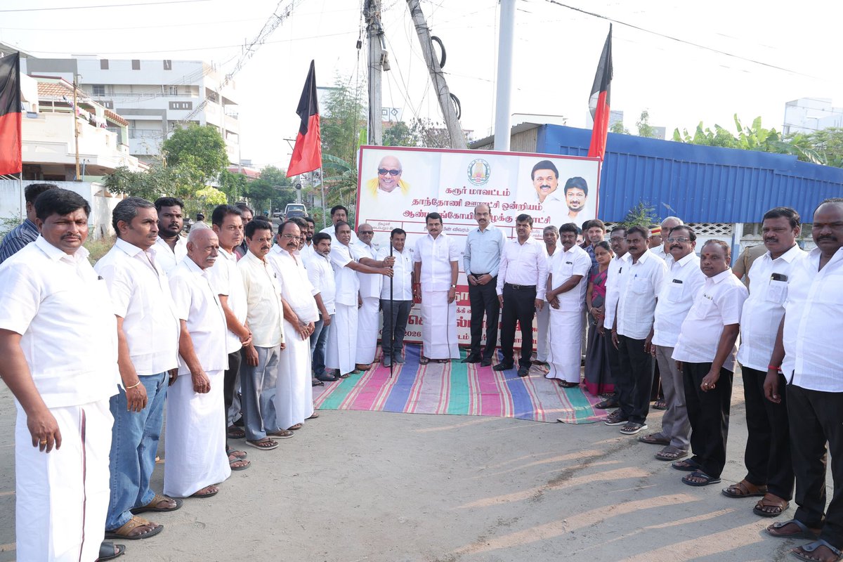 V_Senthilbalaji's tweet photo. தன்னிறைவு பெற்ற மாநிலமாக தமிழ்நாட்டை மாற்றிக்கொண்டு இருக்கும் மாண்புமிகு தமிழ்நாடு முதலமைச்சர் தளபதி @mkstalin அவர்களின் நல்லாசிகளுடன், இன்று, கரூர் சட்டமன்றத் தொகுதி, தாந்தோணி ஊராட்சி, சூர்யா அடுக்குமாடி குடியிருப்பு அருகில் மழை நீர் வடிகால் அமைக்கும் பணிகளை துவக்கி வைத்த போது..

இந்நிகழ்வில் கரூர் மாவட்ட ஆட்சியர் திரு. கு. ரவிகுமார் இ.ஆ.ப., உள்ளாட்சி அமைப்பு பிரதிநிதிகள், கழக நிர்வாகிகள் மற்றும் பொதுமக்கள் கலந்து கொண்டனர்..