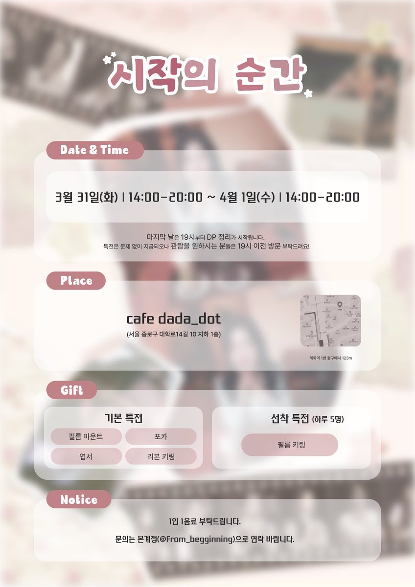 𝑭𝒓𝒐𝒎_𝒃𝒆𝒈𝒊𝒏𝒏𝒊𝒏𝒈_𝟗𝟗 tweet media