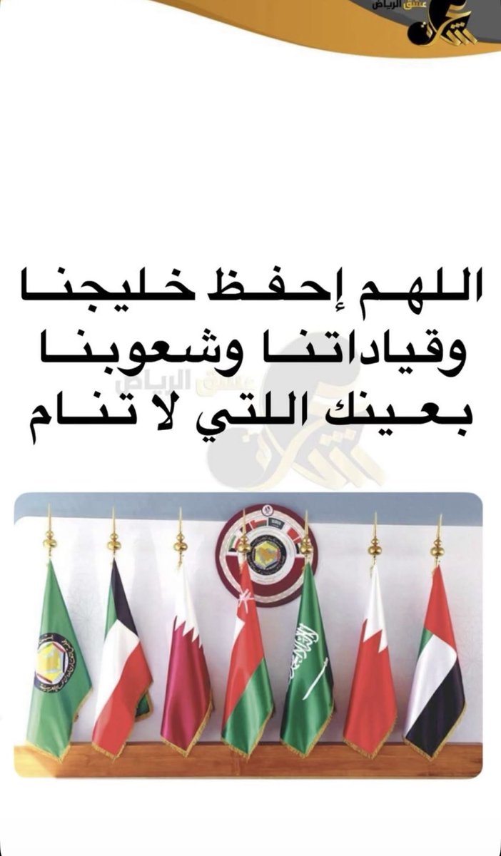 مريم (@mareaam9) on Twitter photo 